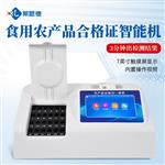 承诺达标合格证检测打印一体机