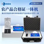 承诺达标合格证检测打印一体机