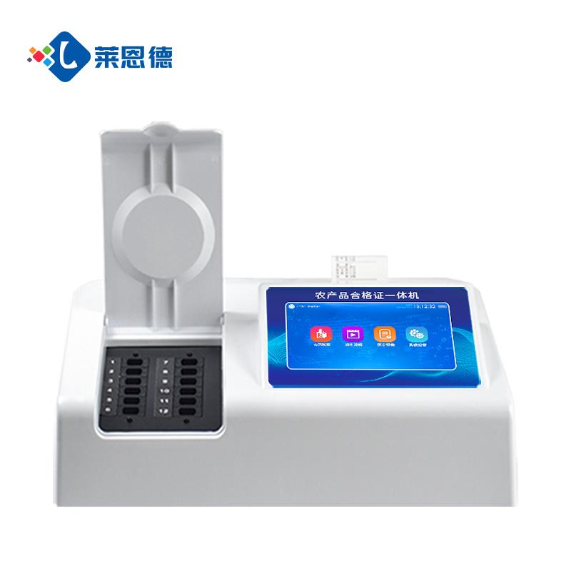 承诺达标合格证检测打印一体机