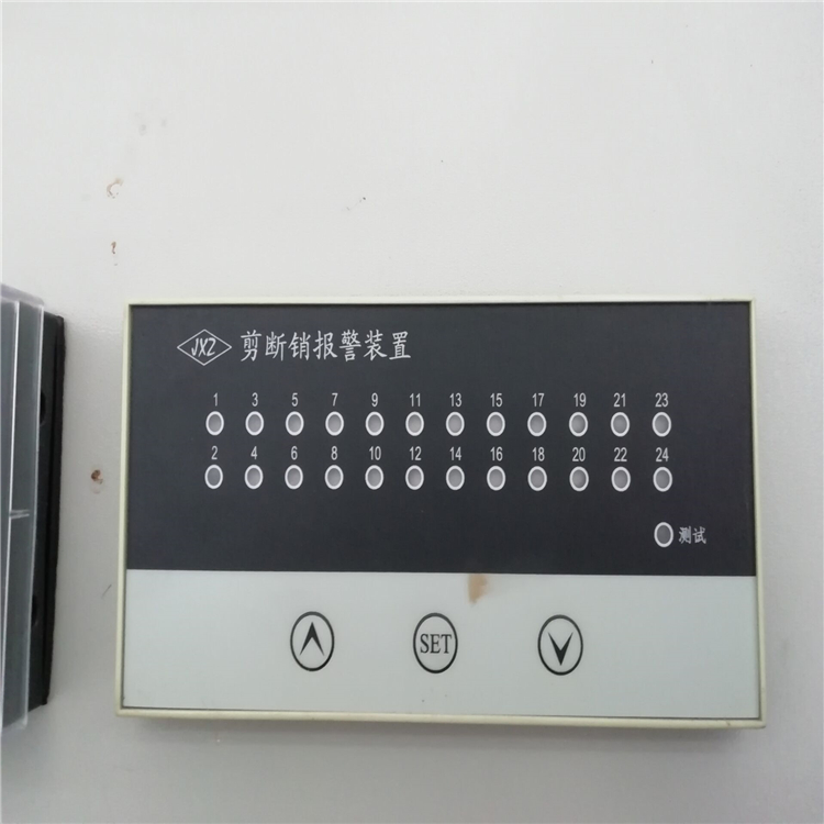 水機(jī)剪斷銷(xiāo)信號(hào)裝置JXZ-24通道數(shù)
