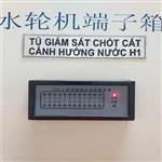 水機(jī)剪斷銷(xiāo)信號(hào)裝置JXZ-24通道數(shù)