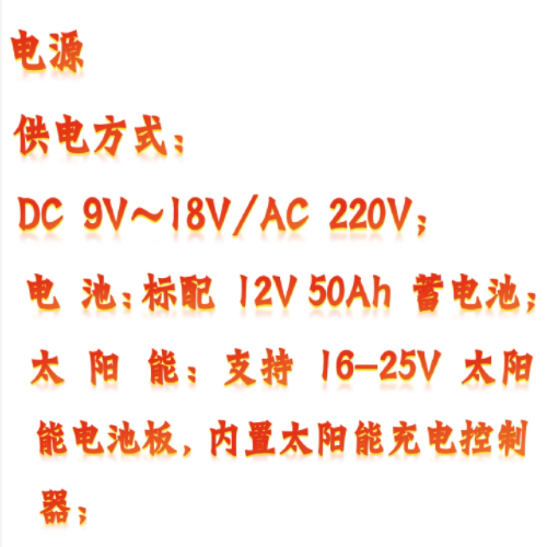 自动化数据采集仪 JE3-BGK-Micro-40Pro