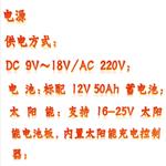 自动化数据采集仪 JE3-BGK-Micro-40Pro