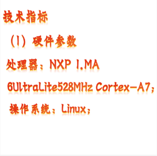 自动化数据采集仪 JE3-BGK-Micro-40Pro