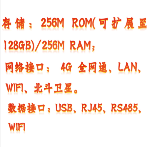 自动化数据采集仪 JE3-BGK-Micro-40Pro