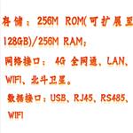 自动化数据采集仪 JE3-BGK-Micro-40Pro