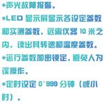 台式恒温振荡器 型号:LM8-THZ-C-1   