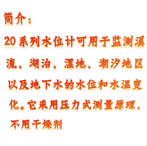 水位计/不锈钢材质 型号:KM1-U20-001-04