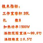 恒温水浴锅 型号:BDW1-HH-S8A