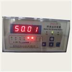 電站齒盤測速儀ZKZ-3T轉速監(jiān)控裝置