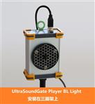 动物超声声音播放系统Player BL Light