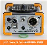 动物声音超声回放播放器Player BL pro