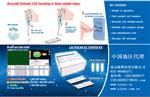 牛奶体细胞分析仪 Lactoscan SCC