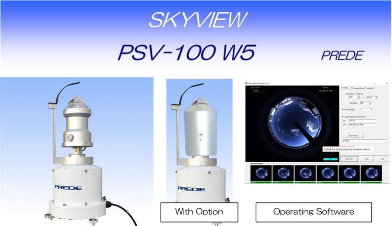 全自动天空成像仪PSV-100W