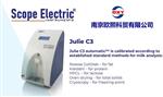 Julie C2 牛奶分析仪milkscope