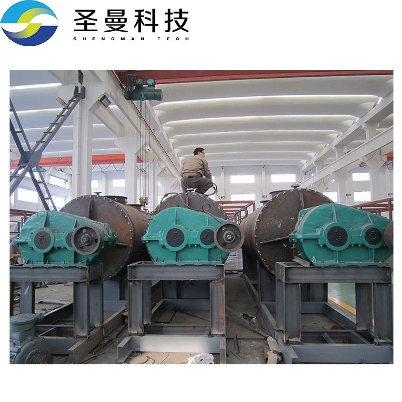304不锈钢耙式干燥机100L