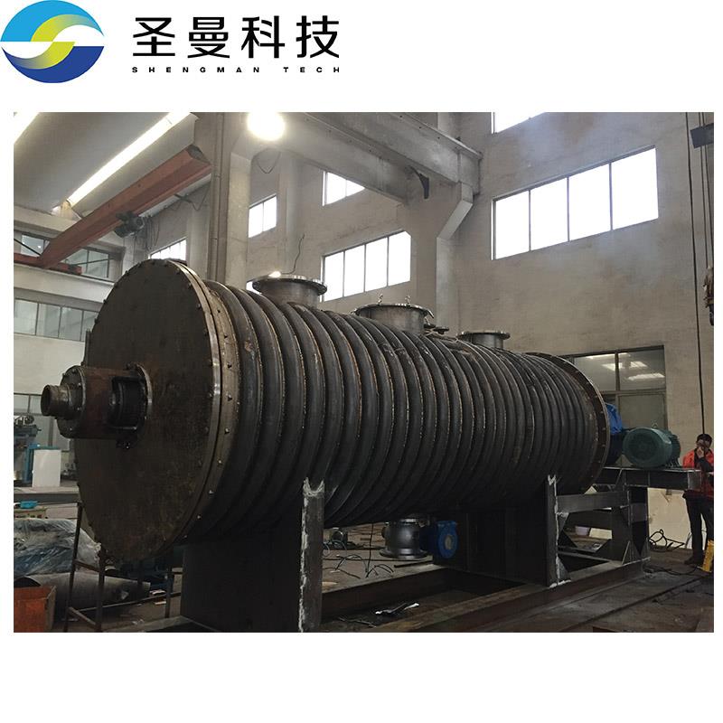 3000L海藻提取物真空耙式干燥机