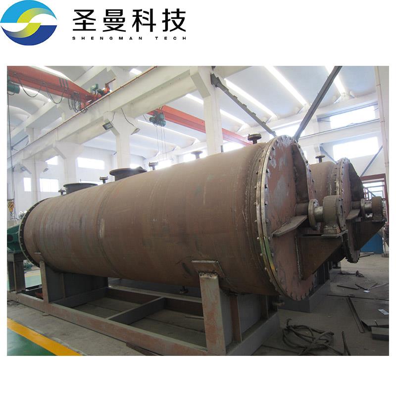800KG/H颗粒硅滤渣耙式干燥机