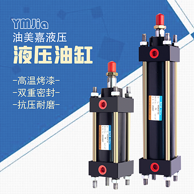 加硬活塞杆液压缸涨圆机压边机油缸拉杆重型HOB液压油缸