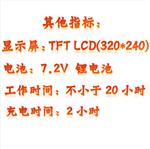 通过式功率计 型号:SZRY1-YWC-5000D