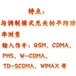 通过式功率计 型号:SZRY1-YWC-5000D
