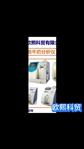 Julie C3乳品分析仪milkscope