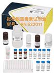 Abraxis柱孢藻毒素ELISA试剂盒