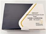 Abraxis柱孢藻毒素ELISA试剂盒