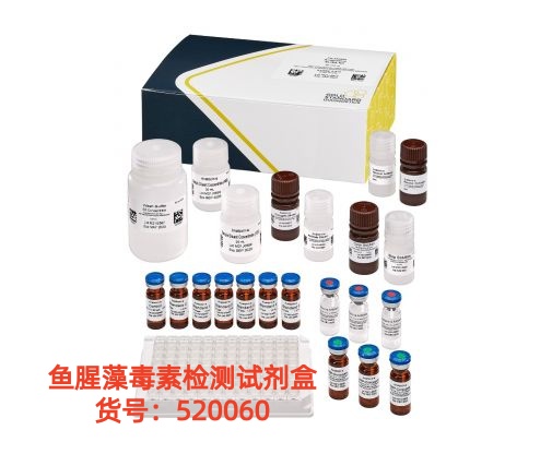 Abraxis鱼腥藻毒素a检测试剂盒