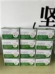 油脂塑化剂ELISA试剂盒OUNUO95002