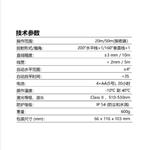 德国喜利得激光水平仪 型号:PM 2-LG