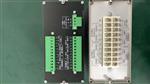TM502E-EX1-R020-04-T1-090振动变送器