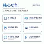 三体宏科 激光粒度分析仪