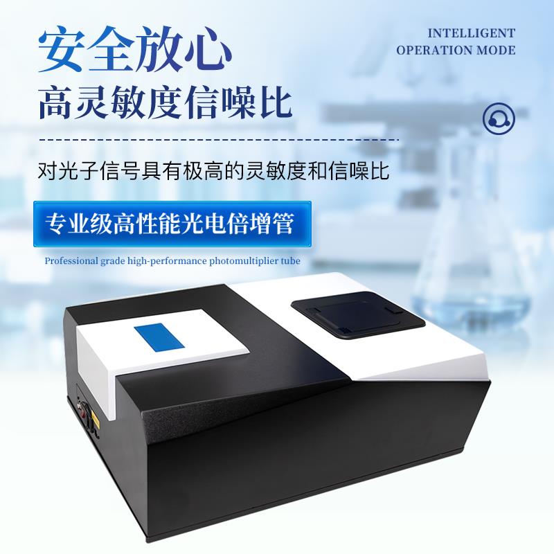 三体宏科 激光粒度分析仪