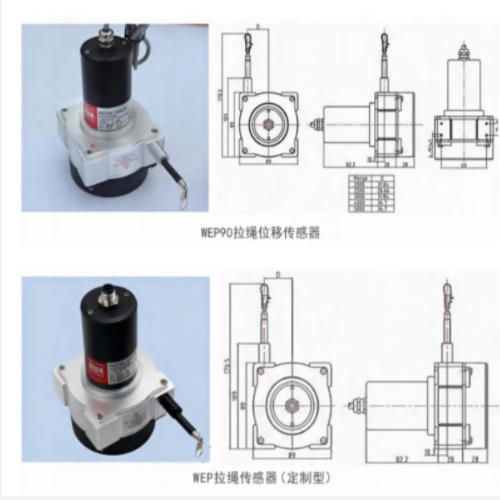 拉绳位移传感器 型号:SA80-WEP90-3000-A1