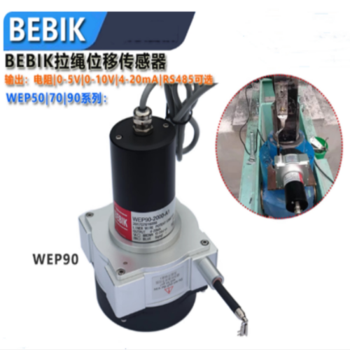 拉绳位移传感器 型号:SA80-WEP90-3000-A1
