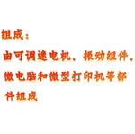 振实密度测试仪/中西器材 型号:KM1-100A 振实密度测试仪/中西器材 型号:KM1-100A