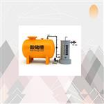 酸雾吸收器  型号:DFHB-409881 酸雾吸收器  型号:DFHB-409881