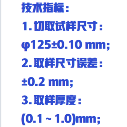 可勃吸收性取樣器(中西器材） ZXQYQ-125