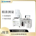 全自动拼拍测量仪