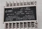 振動變送器BSQ015C50mV/mm/s4-20mA 振動變送器BSQ015C50mV/mm/s4-20mA