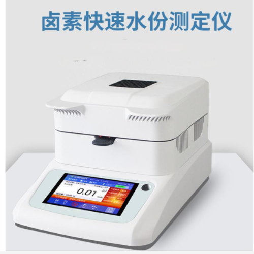 快速水分儀（中西器材） DLW01-FY-1201MA