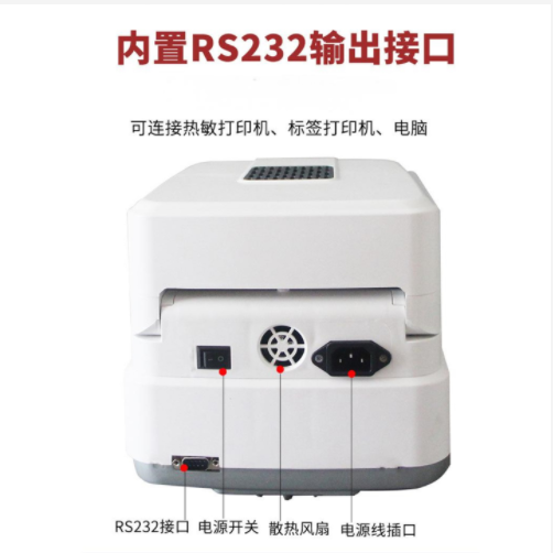 快速水分儀（中西器材） DLW01-FY-1201MA