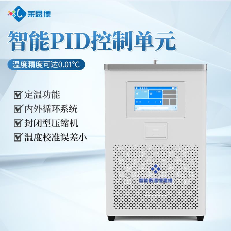 低温恒温槽品牌生产厂家