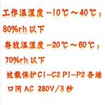 数字式等电位测试仪 型号:MK02-K-3690B