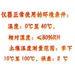 多功能土壤腐蚀速度测量仪 KM1-CMS-4100