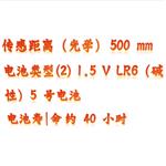 光電轉(zhuǎn)速表 型號(hào):LGF6-Fluke 930 光電轉(zhuǎn)速表 型號(hào):LGF6-Fluke 930