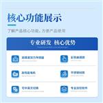 三体宏科 方糖硬度测试仪