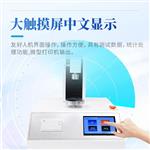 三体宏科 方糖硬度测试仪