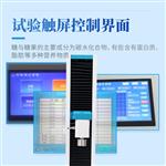 三体宏科 方糖硬度测试仪